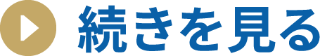 自分にあった勉強方法が見つかる